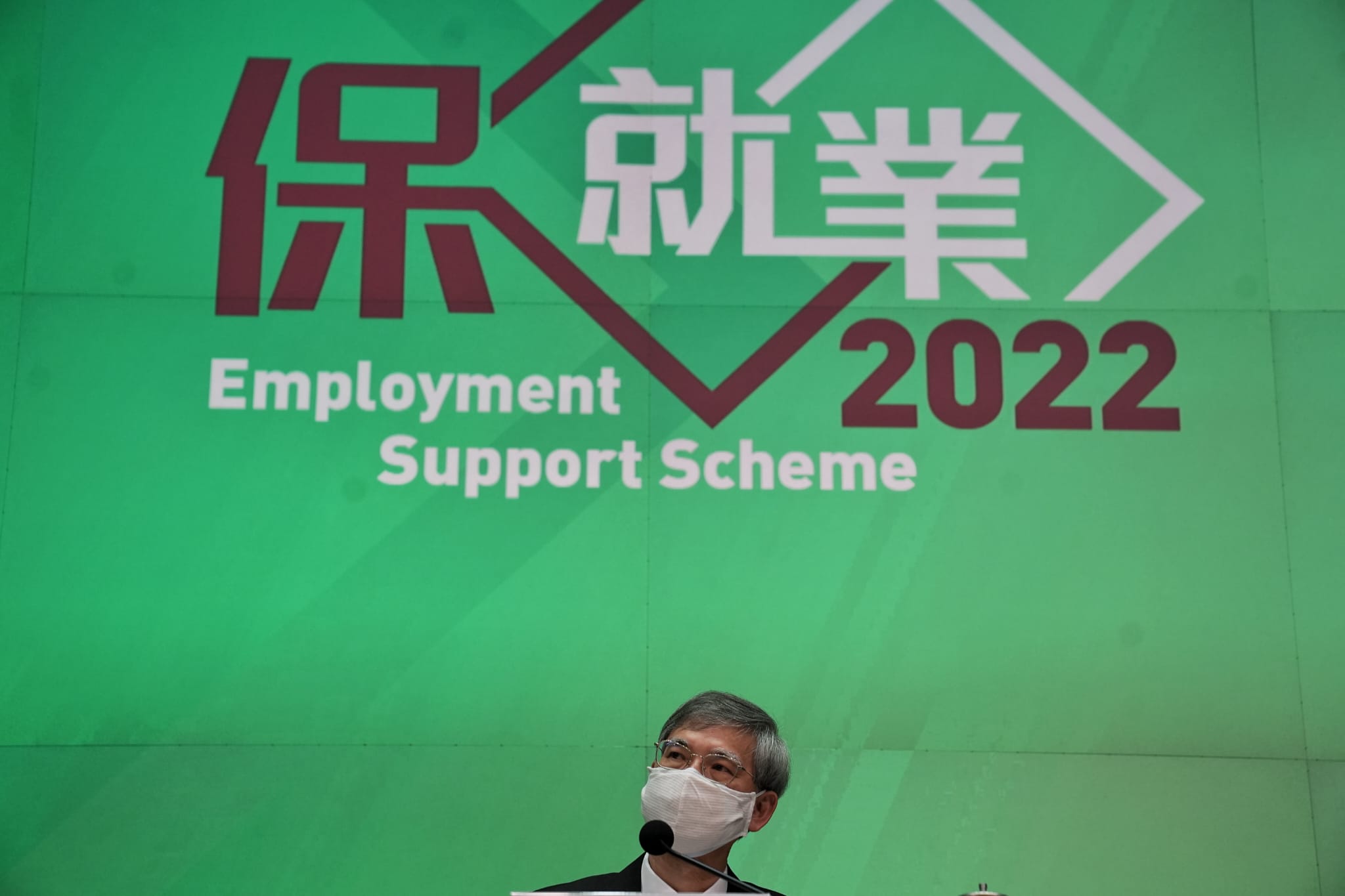 政府就「2022保就業」計劃推行詳情舉行記者會。(夏家朗攝)