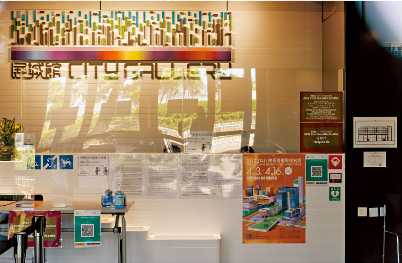 行政長官選舉提名期昨展開 林鄭︰適時公布個人意向