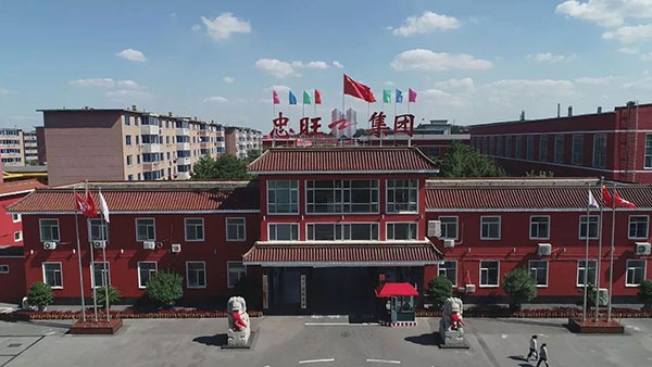 忠旺劉忠田旗下鋁企逃稅被罰18億美元　較公司市值高50%