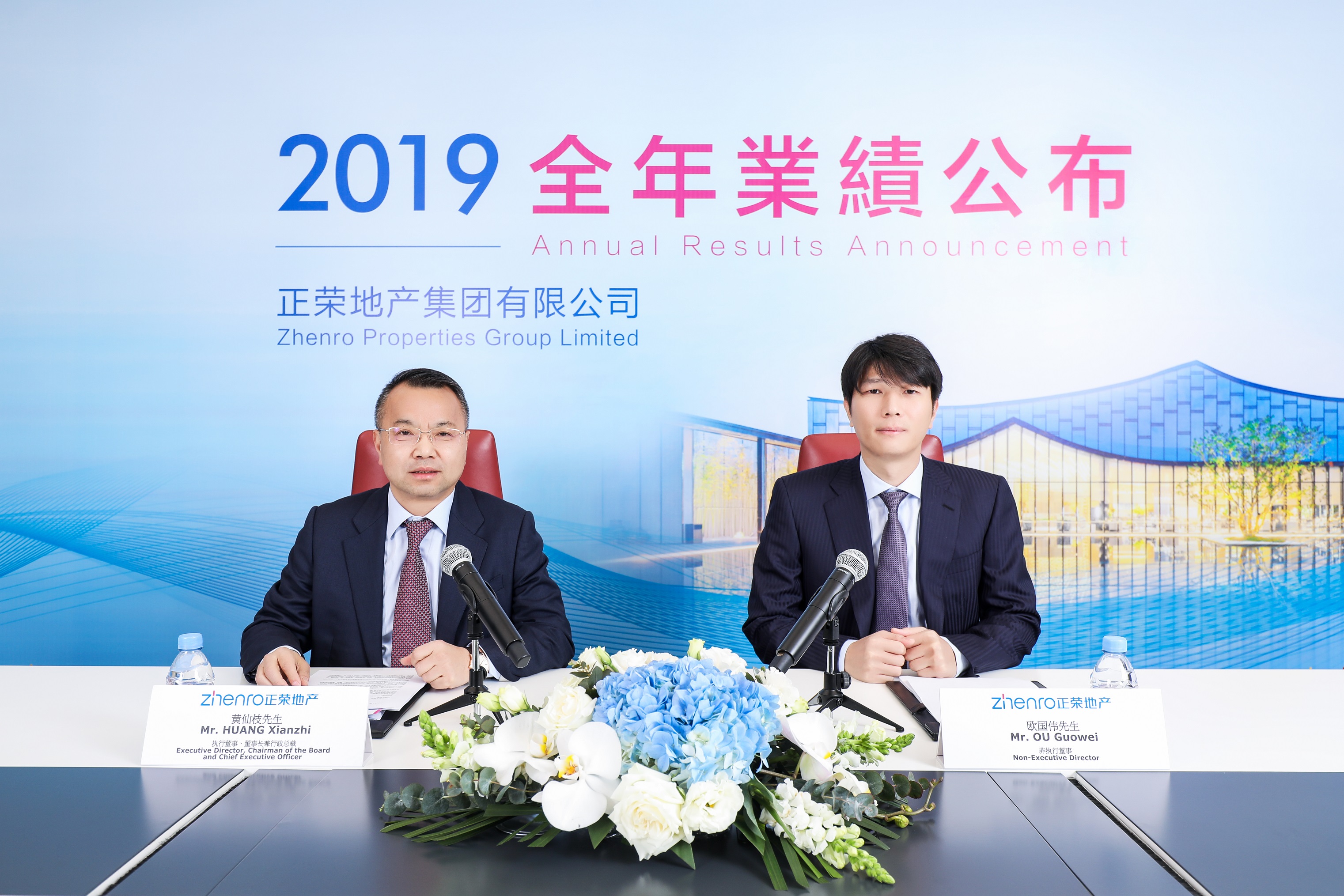 內房債務｜受累滬封城 正榮未能如期還債息現違約