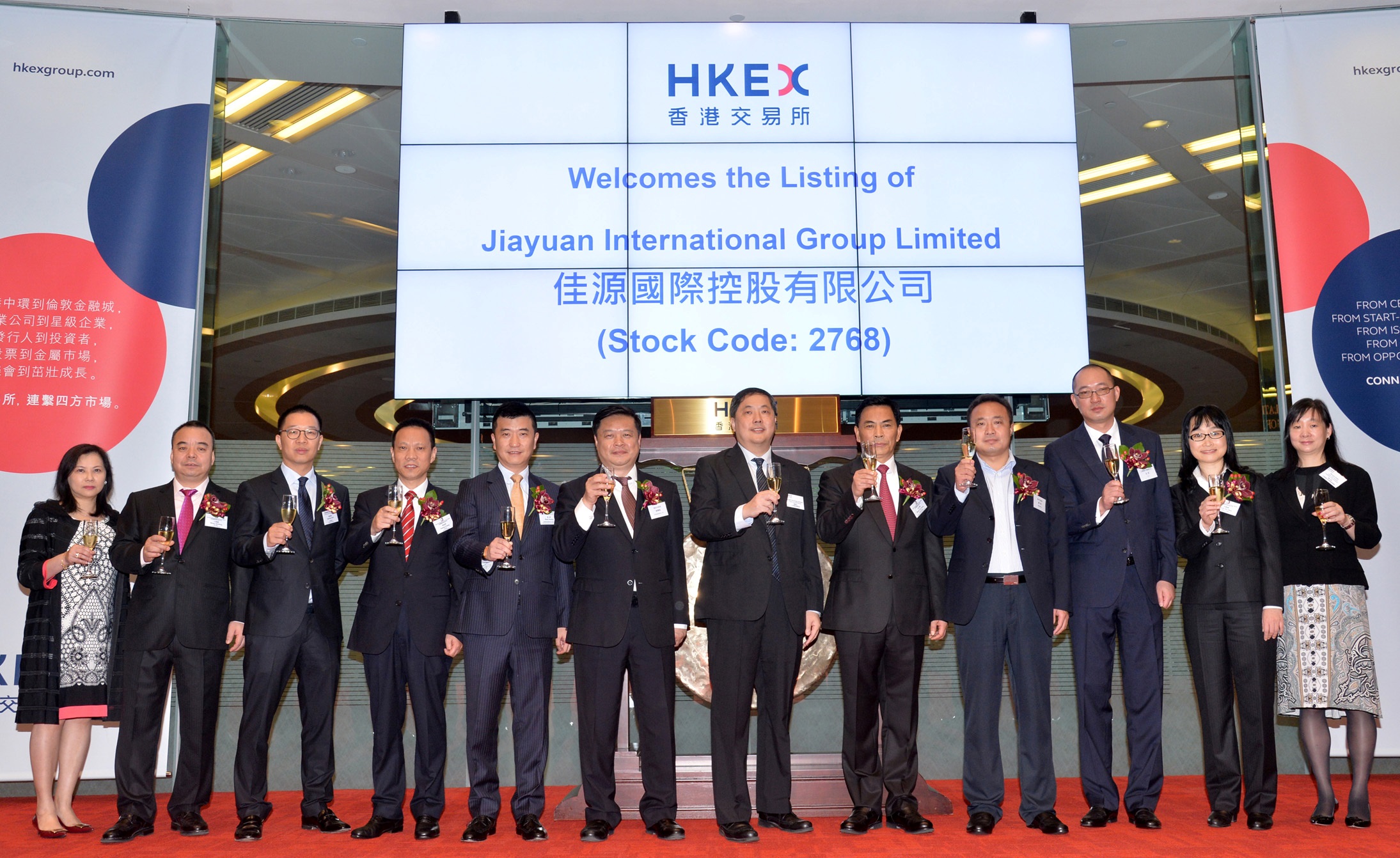 復牌異動｜控股股東擬悉數沽售  佳源服務復牌急升