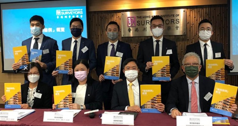 香港測量師學會就去年政府提出有意降低強拍門檻，成立工作小組進行研究，在今日發表進度報告。