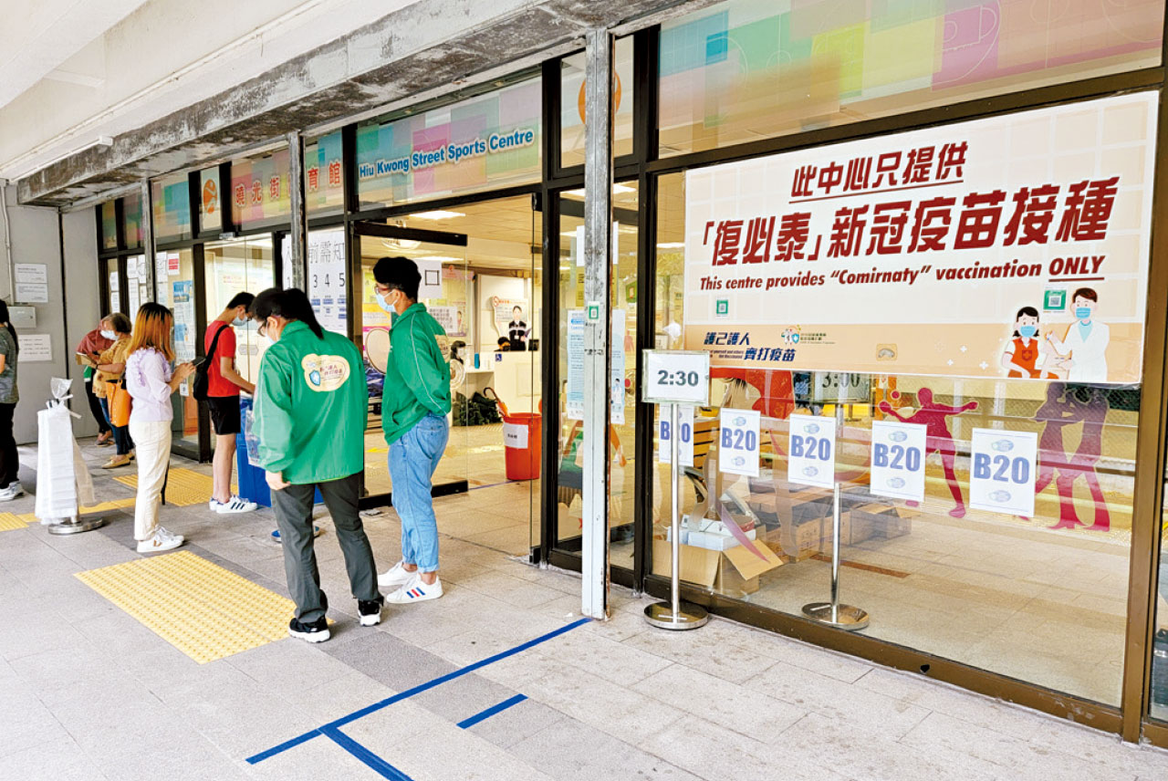 疫苗保障基金首批死亡賠償 六旬婦個案獲200萬元