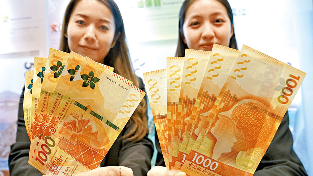 美匯登頂｜人幣未跌夠 港元觸弱方 恒指有二次探底之虞