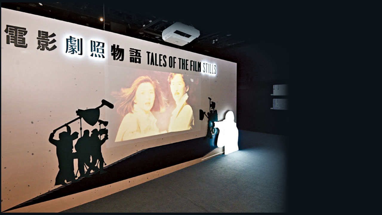 《電影劇照物語》 展覽重開