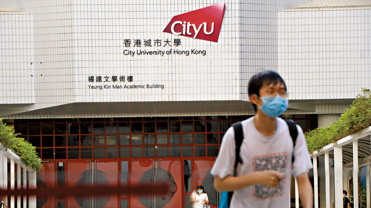 科研創新 城大精神