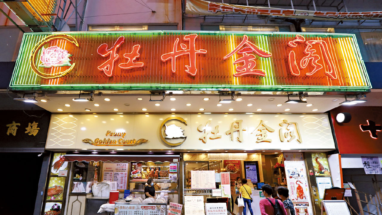 重啟追蹤｜集中查4類場所 元朗酒家群組再擴大