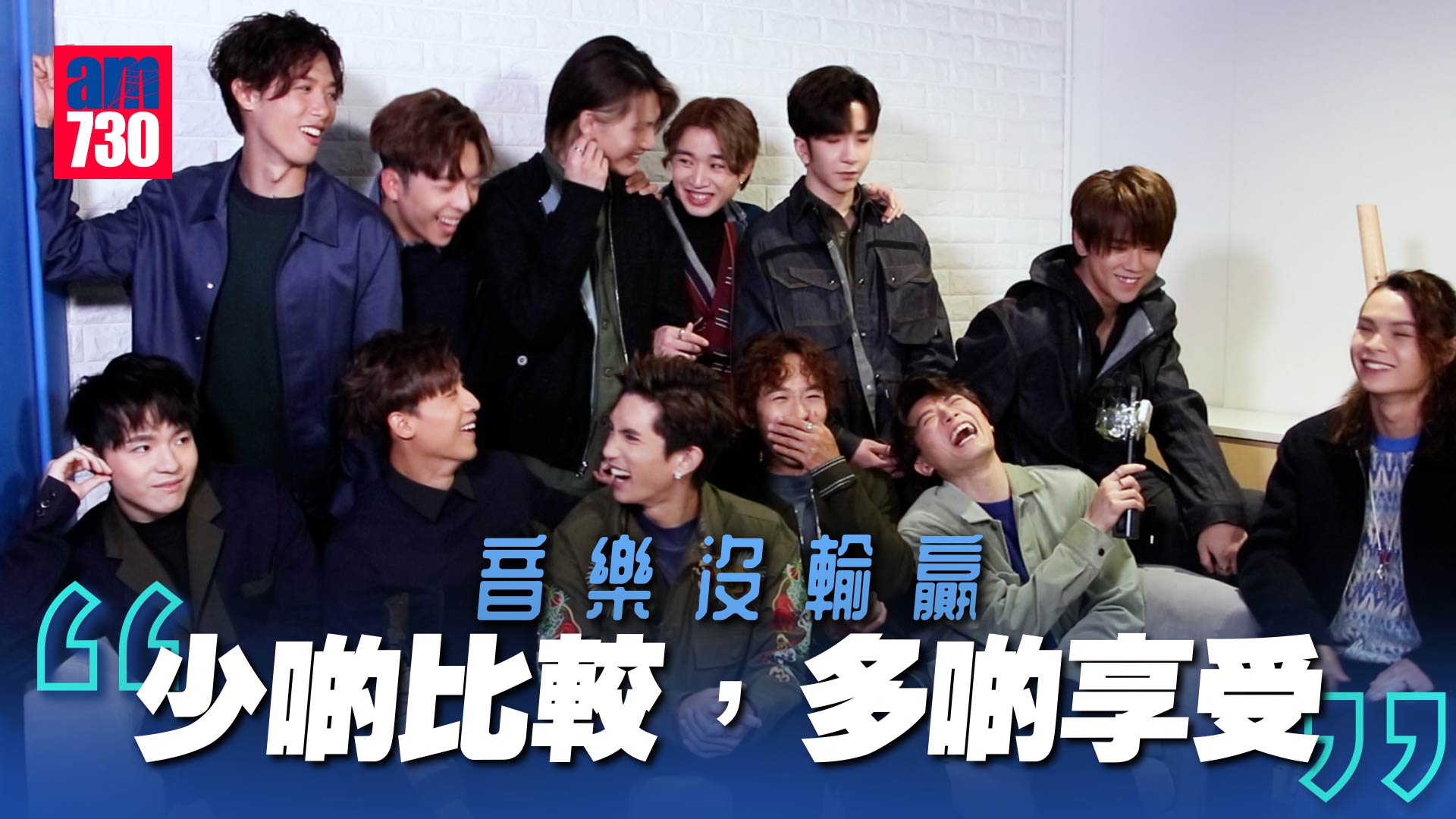 MIRROR專訪｜姜濤Anson Lo不為獎項爭論傷感情 AK Alton妙論放大縮小的開心泉源