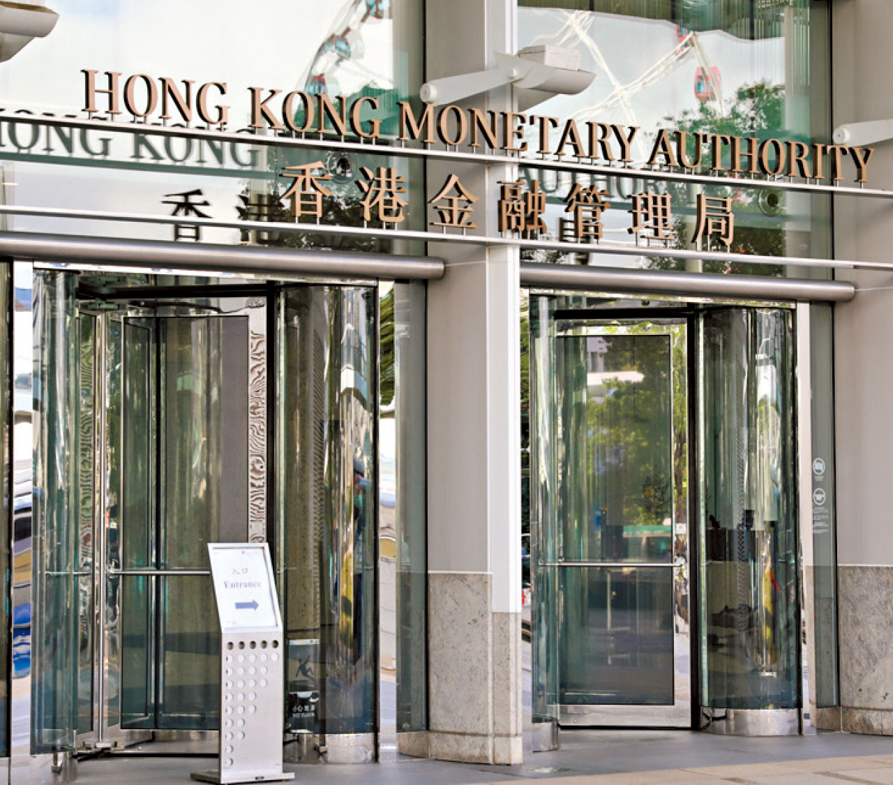 3年首次｜金管局57億護弱港元 H按年底恐觸封頂息