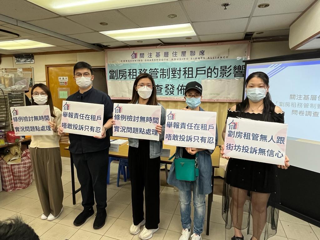 劏房租管｜修例生效3個月 八成新租約業主仍未披露水電費單