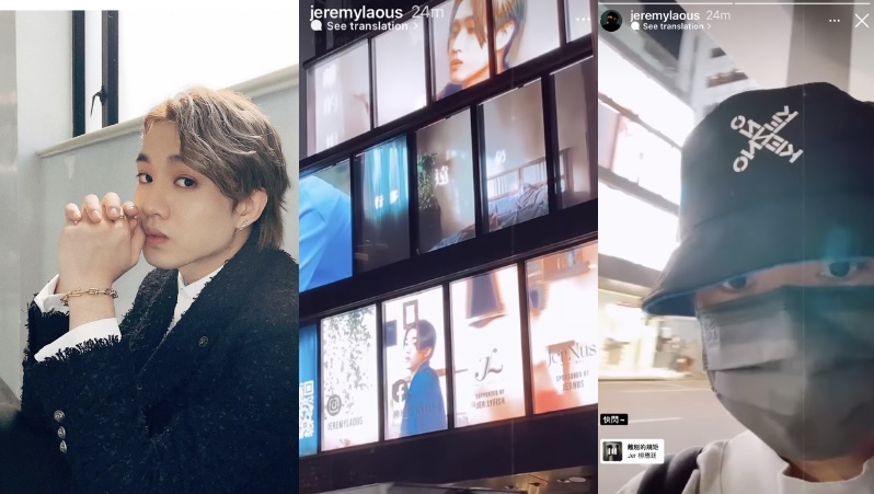 Jer新歌《離別的規矩》破一百萬點擊  快閃打卡感激柳炒應援