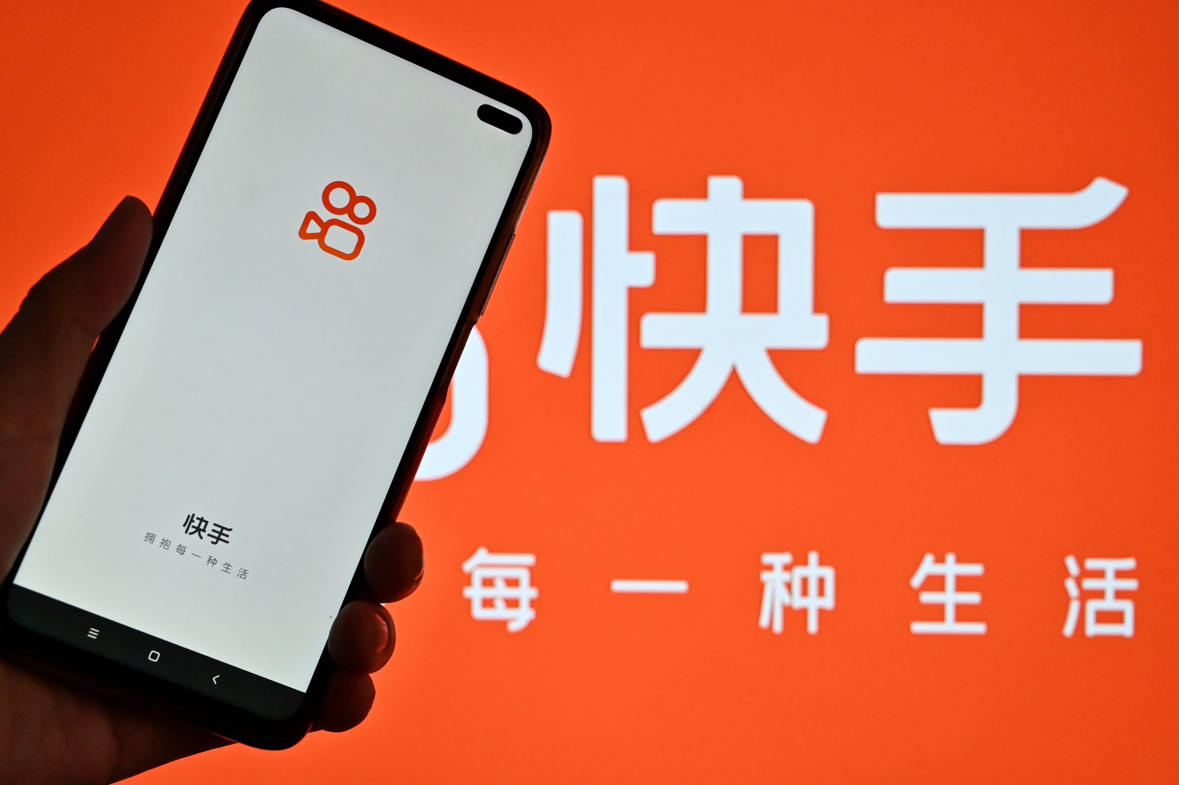 優於預期｜快手首季業績勝預期  股價半日升4.2%