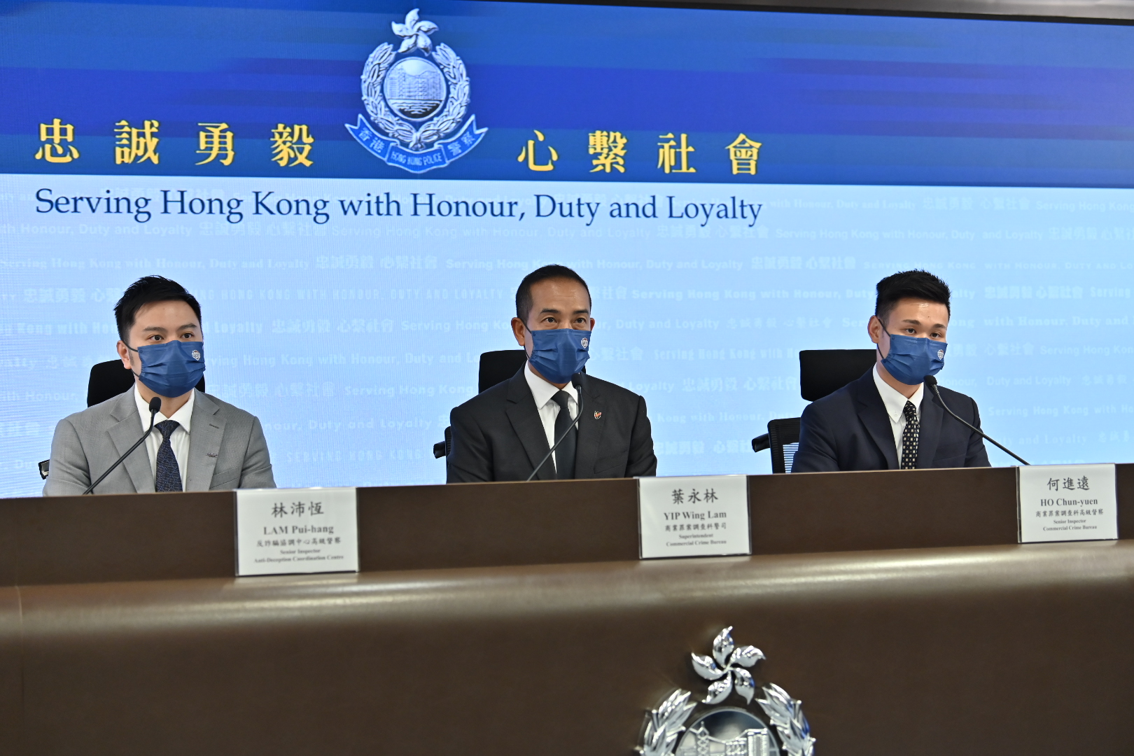 警追查5年控倫敦金集團6人　末期癌症女遭騙光50萬積蓄