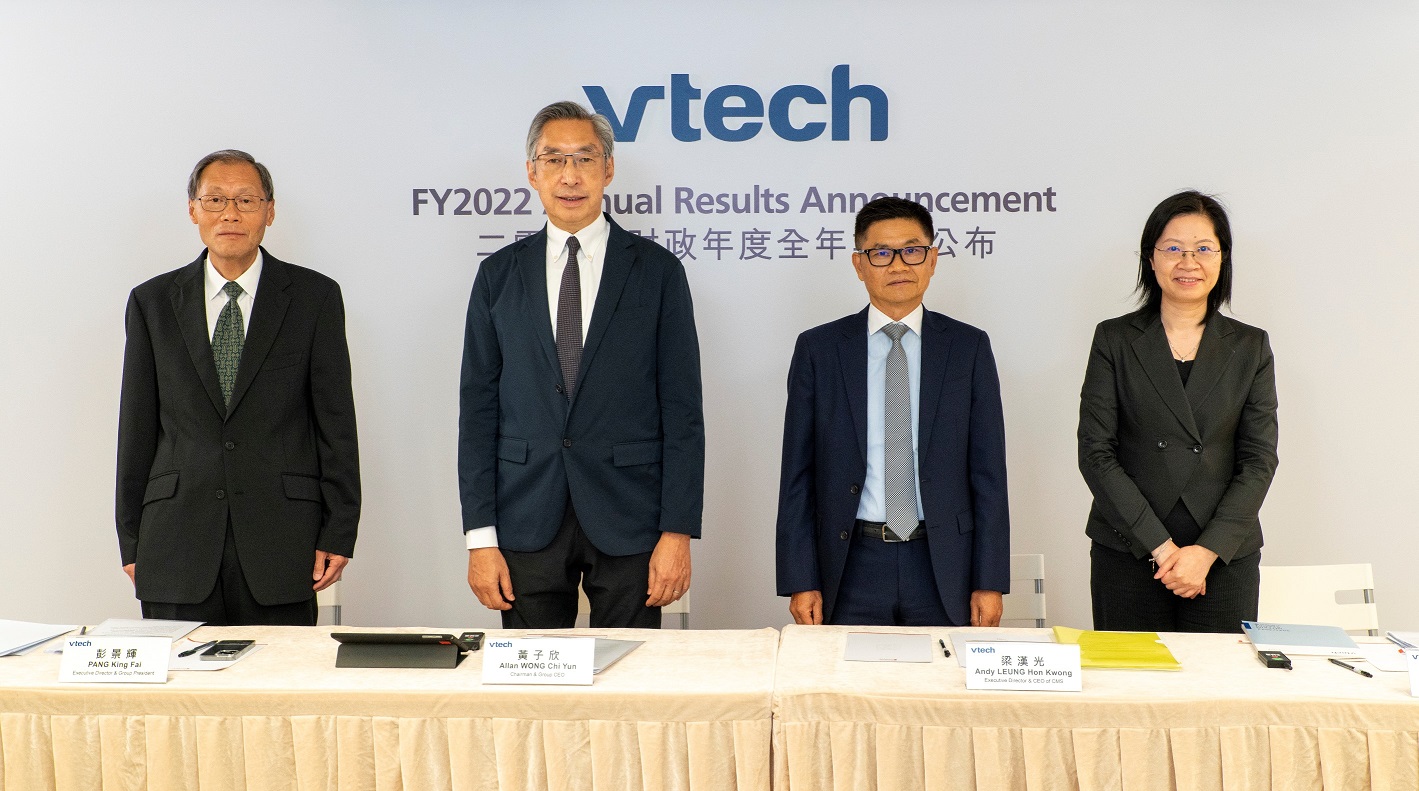 企業放榜｜供應鏈受阻毛利挫 偉易達少賺25% 