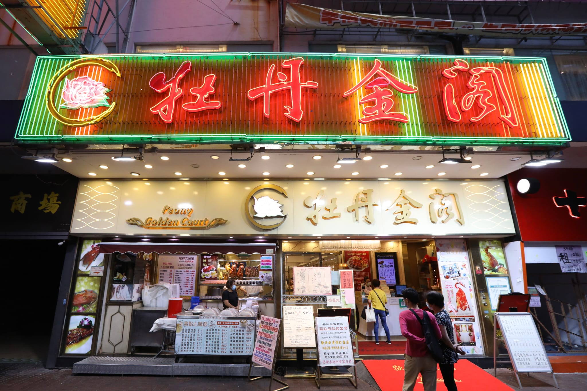 「牡丹金閣尚品火鍋涮涮鍋」出現群組爆發