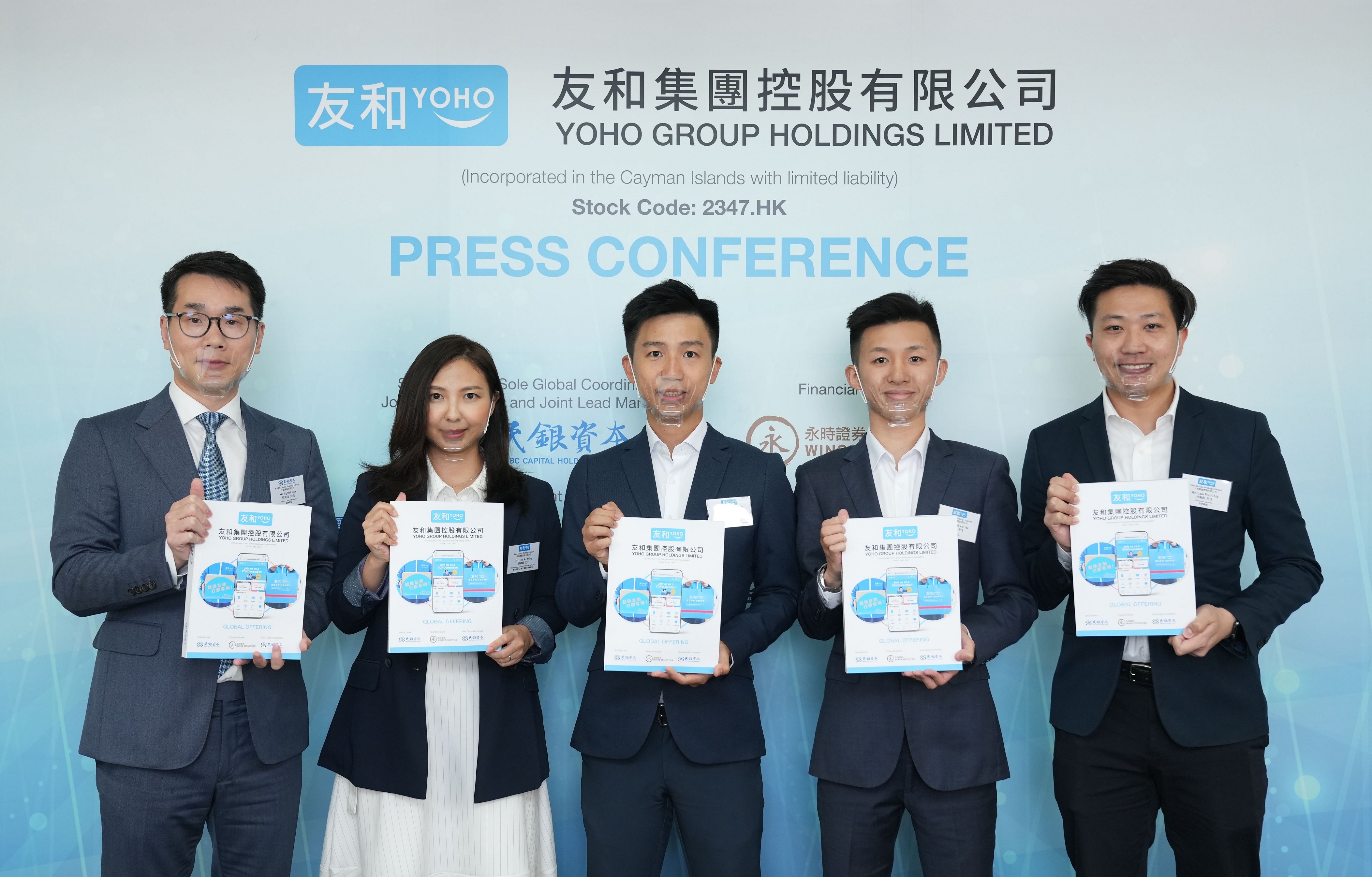 新股登場｜友和明招股 入場費5252元