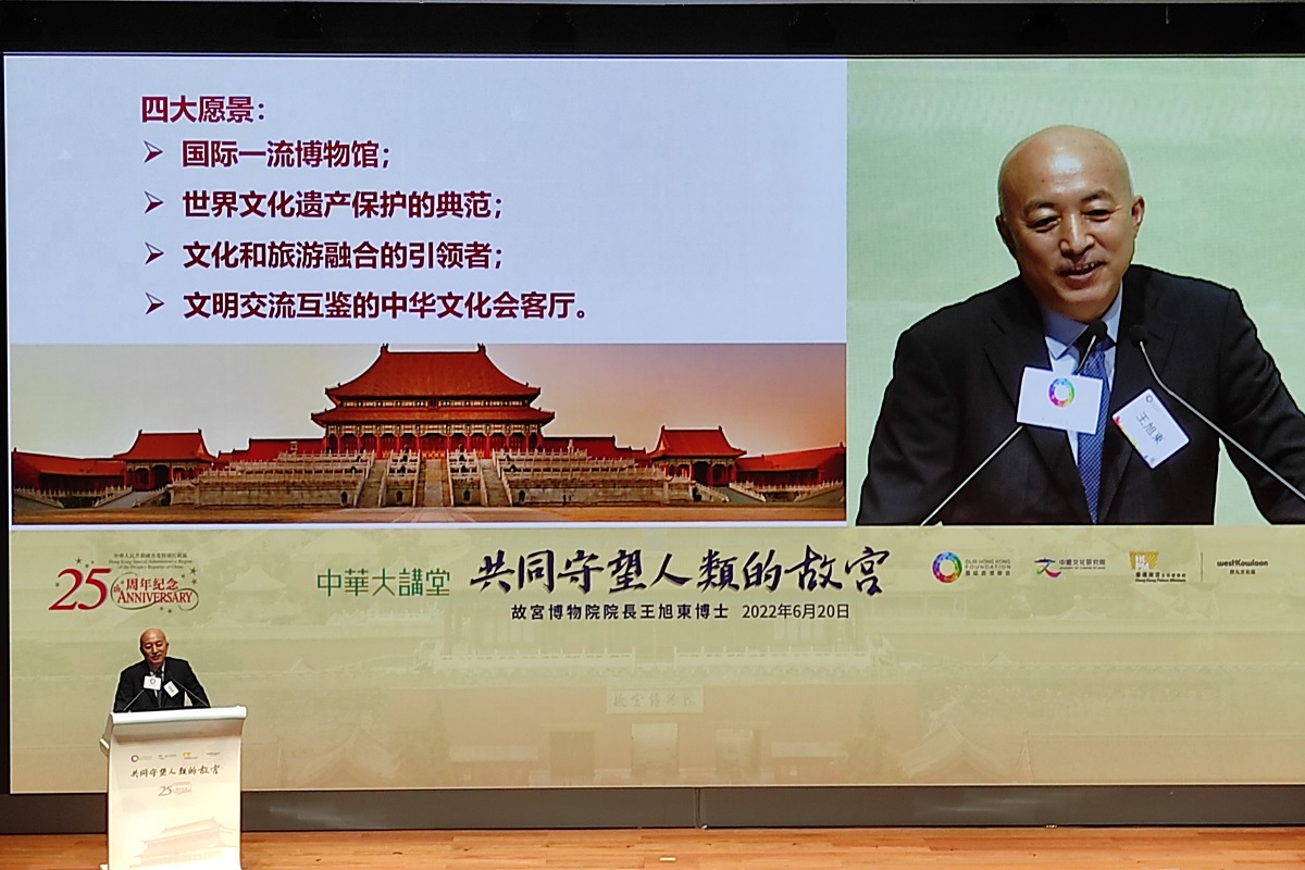 北京故宮博物院院長王旭東指，香港故宮是慶祝香港回歸25周年的禮物。 (李朗僑攝)