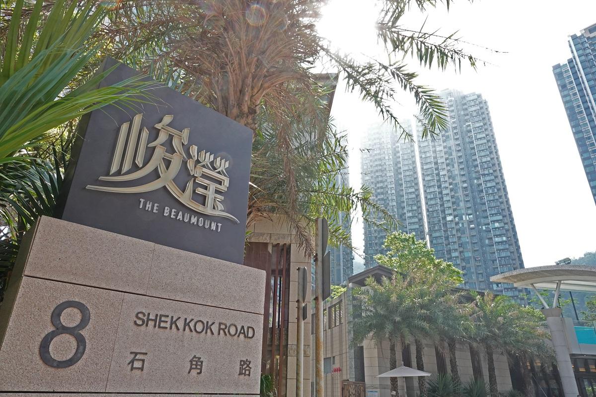 同區投資者對康城前景有信心，斥資753.8萬元購峻瀅2期1座中層B室，作長線投資用途。(陳奕釗攝)