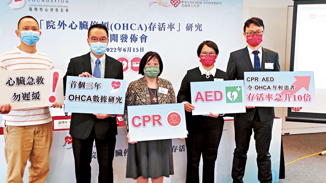 院外心臟停頓年輕患者發病僅4.2%可出院 及時急救存活率升十倍
