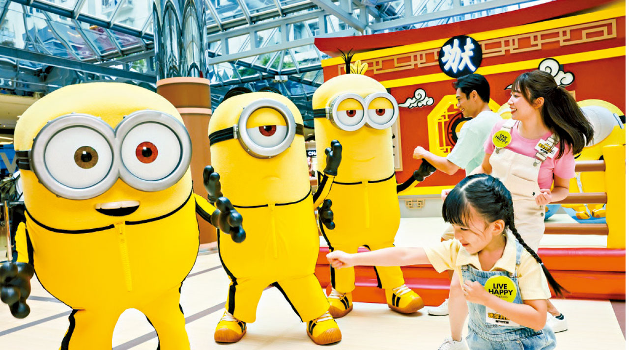 迷你兵團2驚喜現身太古城中心 5大任務考功夫