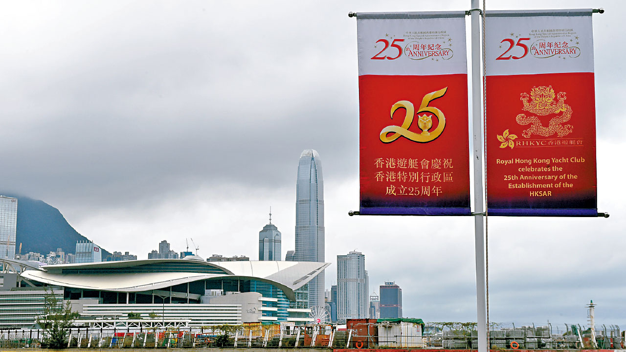 五十年不變與二次回歸的政治邏輯