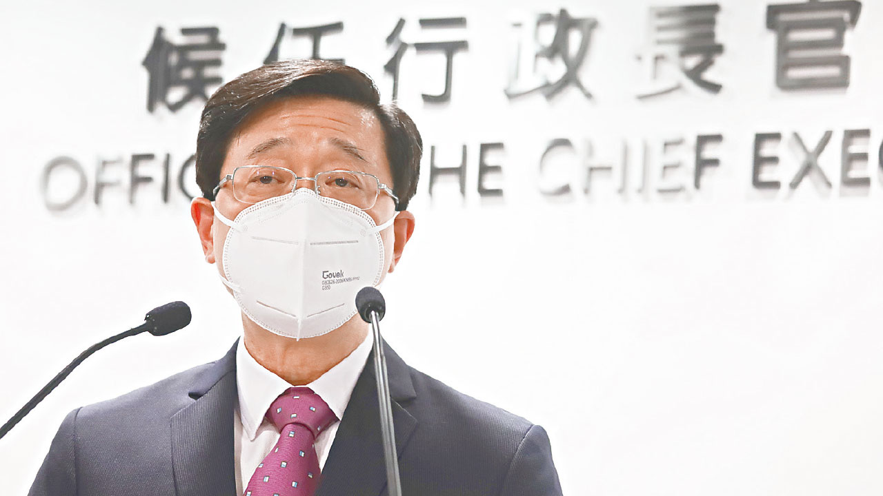 3度遲交選舉廣告同意書 李家超入稟要求豁免刑罰