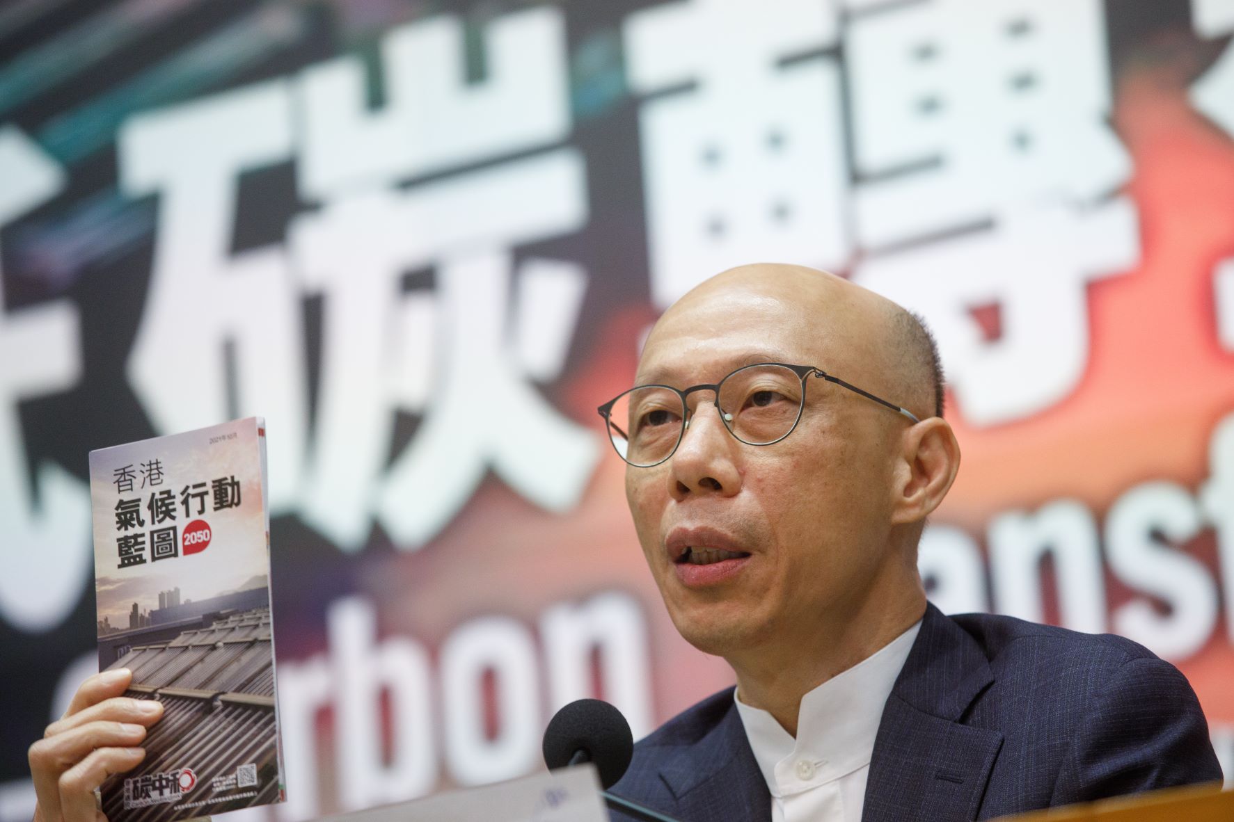 黃錦星, 環境局