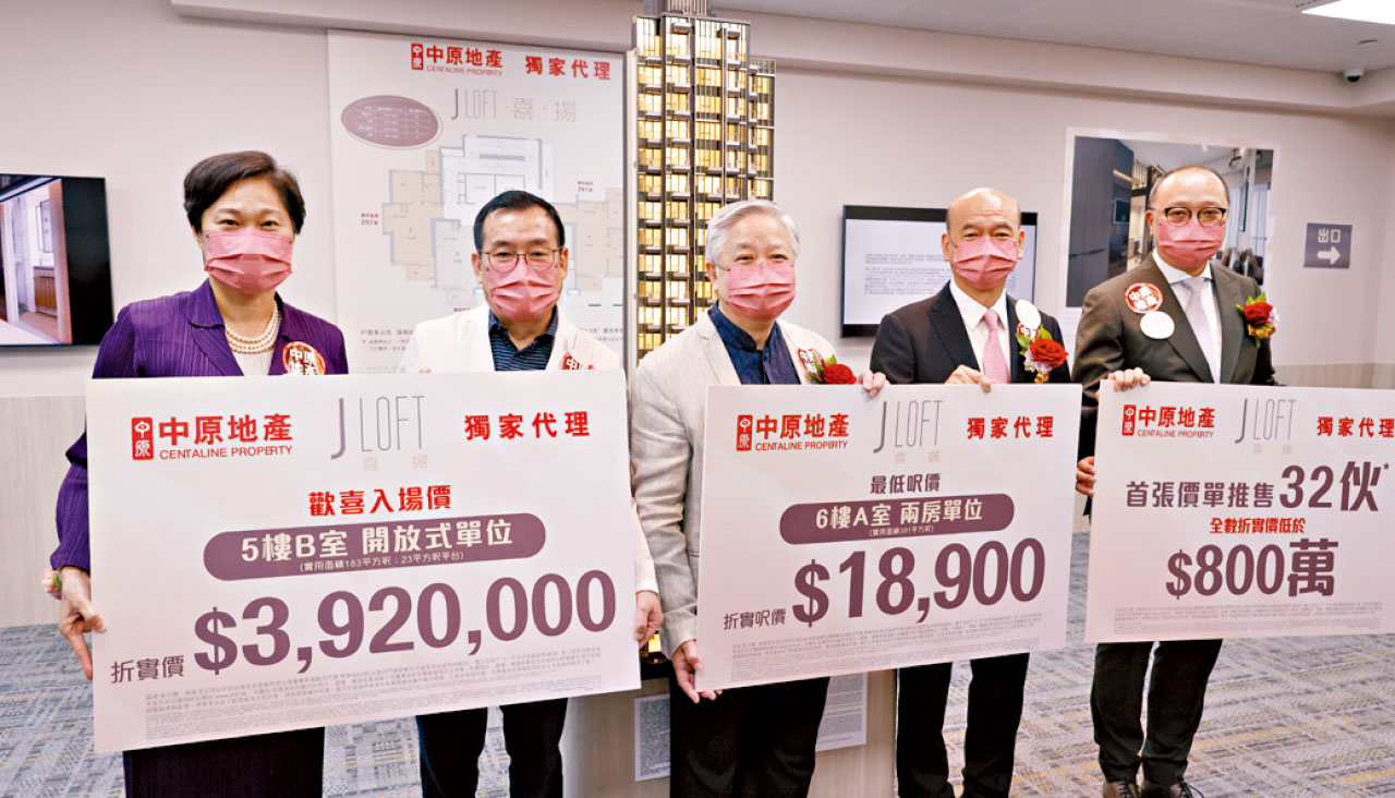 喜．揚首推32伙 開放式最平賣392萬