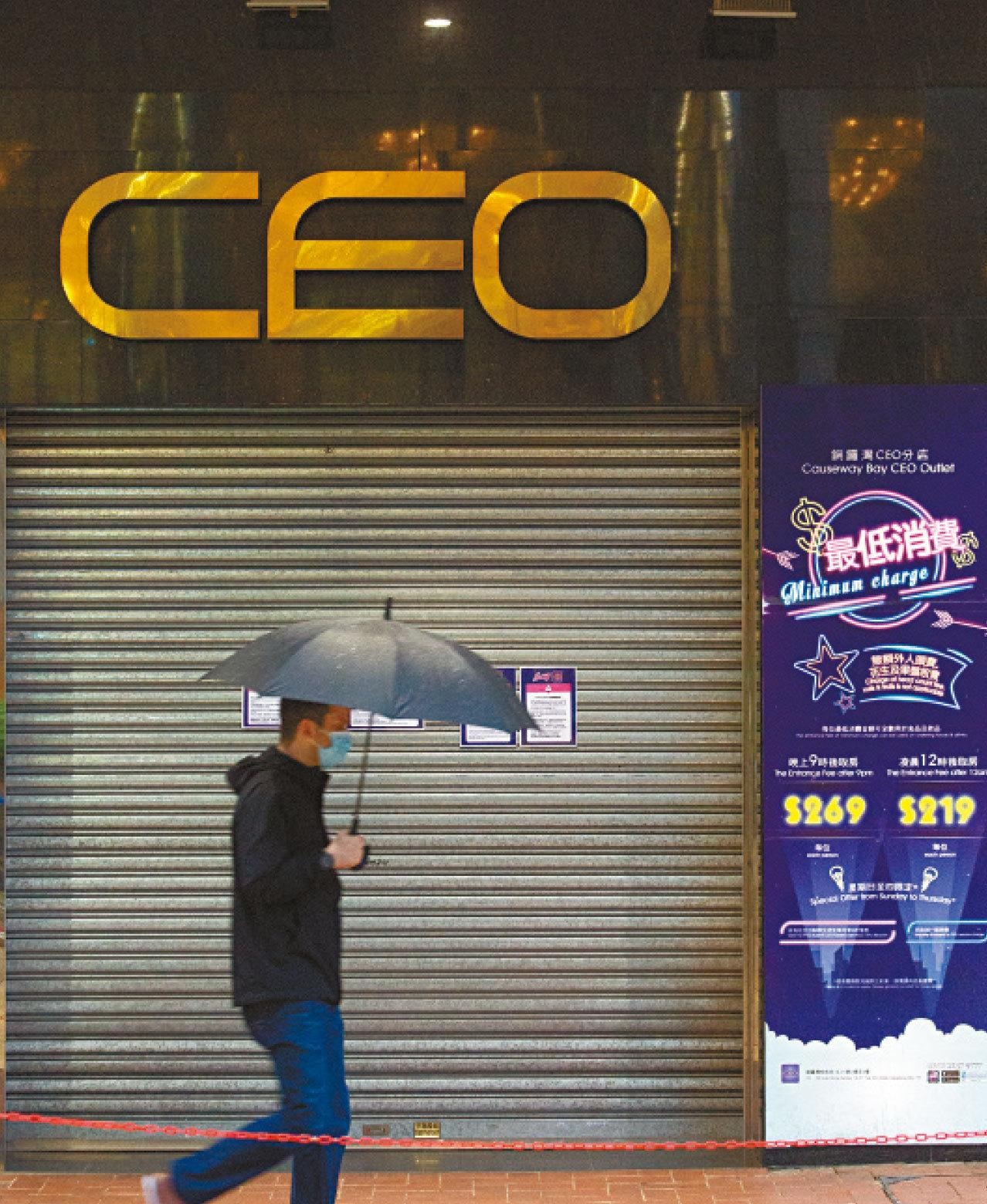 市場消息指，資深投資者黃海明新近以月租約125萬元，租用CEO Neway原本用作旗艦店的銅鑼灣糖街2至3樓全層巨舖，呎租僅約25元。（蘇文傑攝）