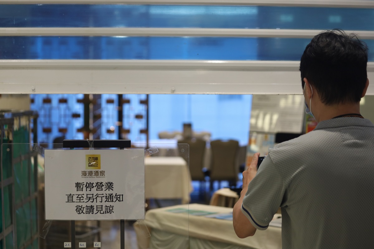 卓爾廣場海港酒家停業後一度未有遵從衞生防護中心建議，短暫復業。(資料圖片／鍾式明攝)