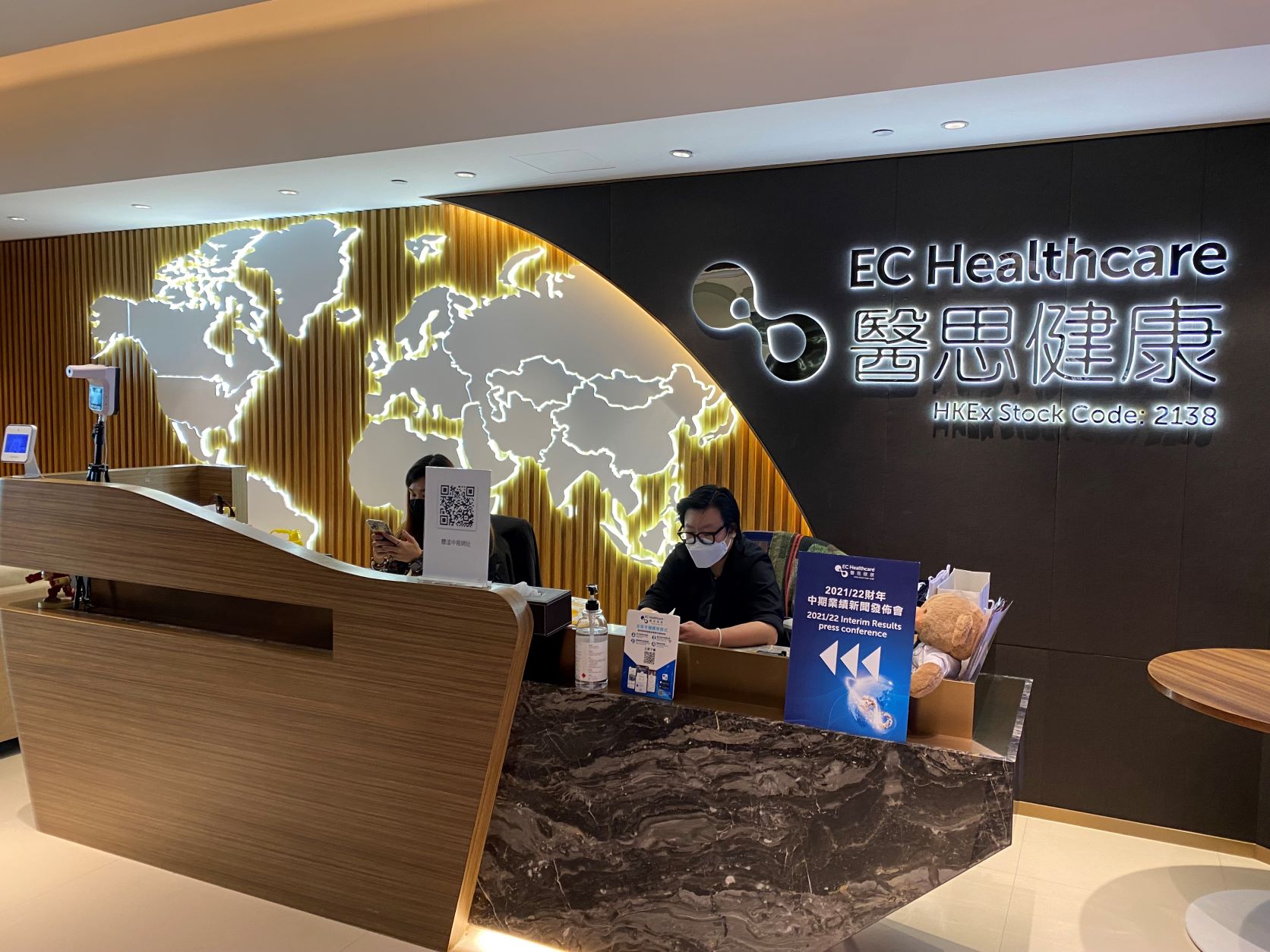 醫思健康收入創新高  去年錄得純利2億元