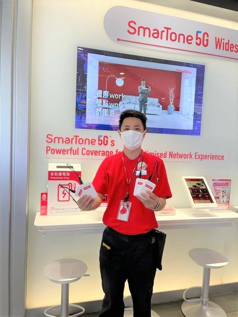 大停電｜SmarTone借充電器予客戶　中移動家居寬頻客戶可領儲值卡