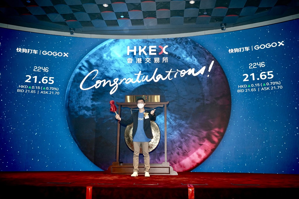 異動股份｜GOGOX上市兩日累瀉逾三成