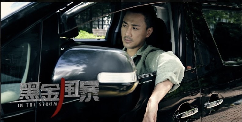 林峯周秀娜警匪劇《黑金風暴》6.13首播 熊黛林客串大嗌好玩