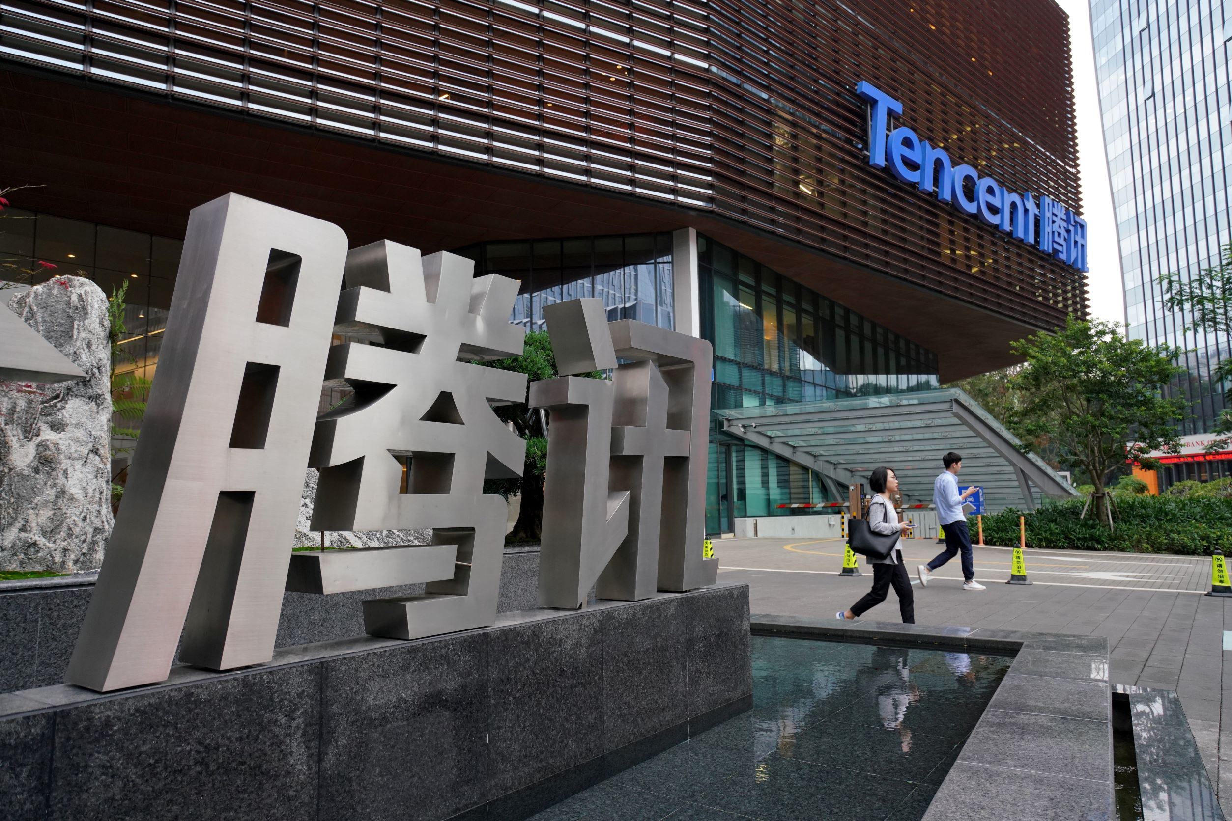 Naspers表明減持令股價續受壓   券商估計騰訊可能加大回購抵銷影響