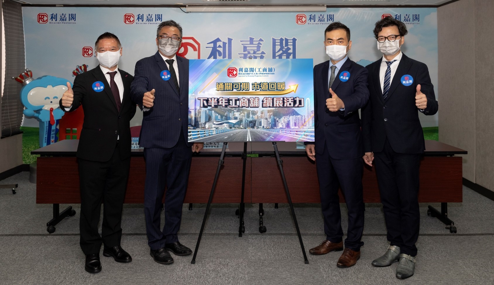 工商舖上半年買賣合共錄2,637宗買賣登記，利嘉閣預料下半年登記量較上半年升6%，上試2,800宗水平。