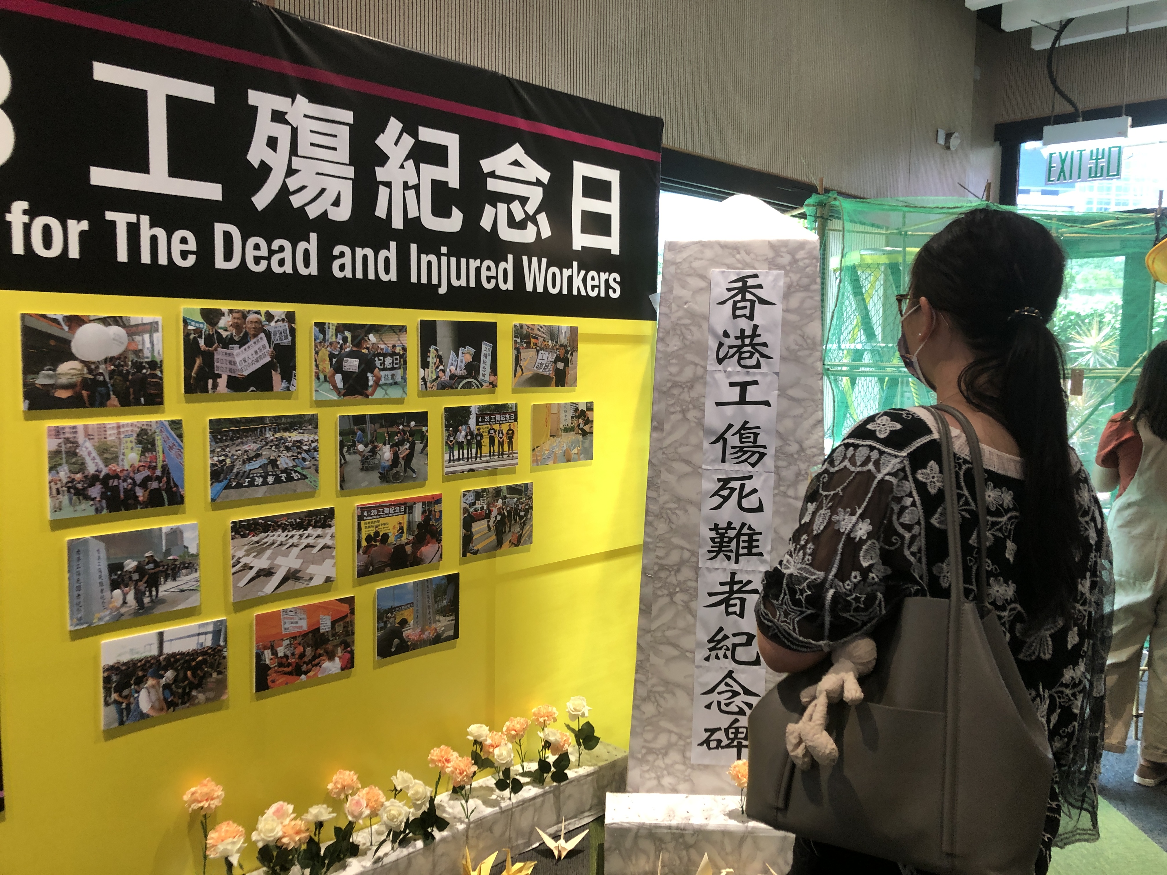 工業傷亡權益會展覽  「工殤地圖」盼大眾增關注工人權益