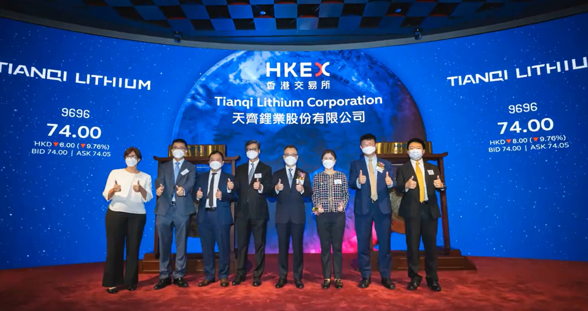 盈利預告｜天齊鋰業上市即盈喜 純利勁升逾百倍