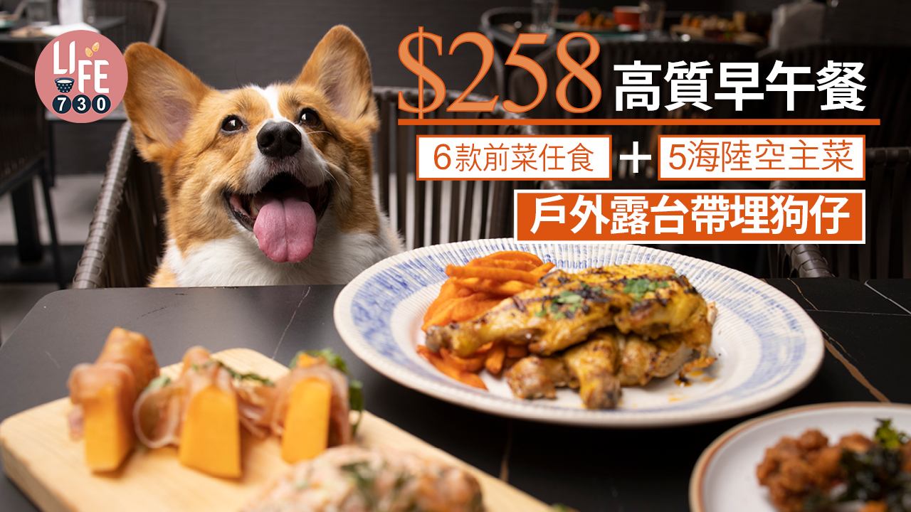 $258高質早午餐_Mustard Grill& Bar