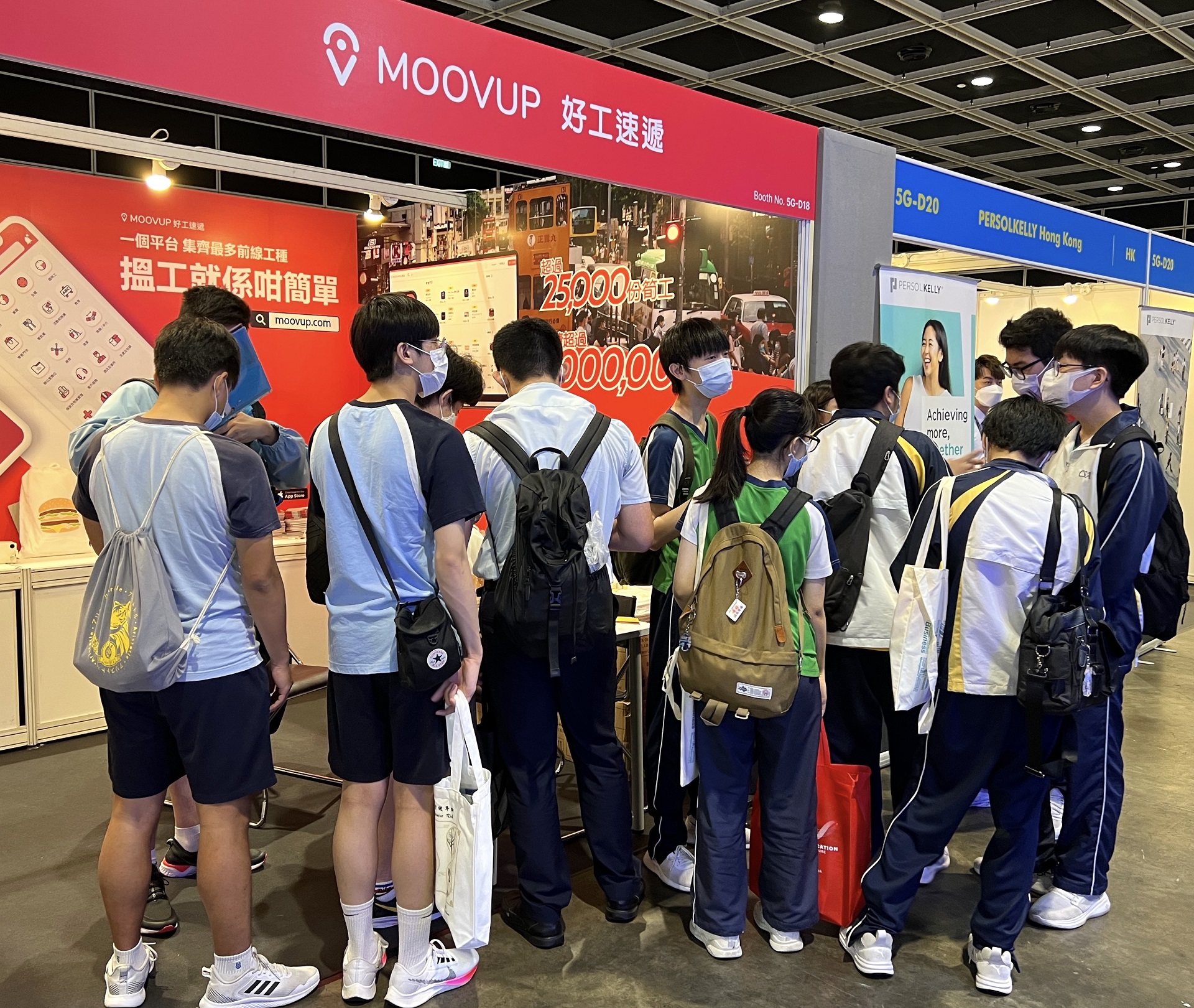 企業動態丨Moovup上周參與第31屆教育及職業博覽 夥麥當勞辦即場面試及履歷指導