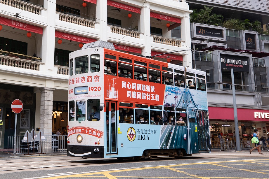 回歸25周年｜7月11日免費坐電車   建造商會慶回歸兼賀魯班誕