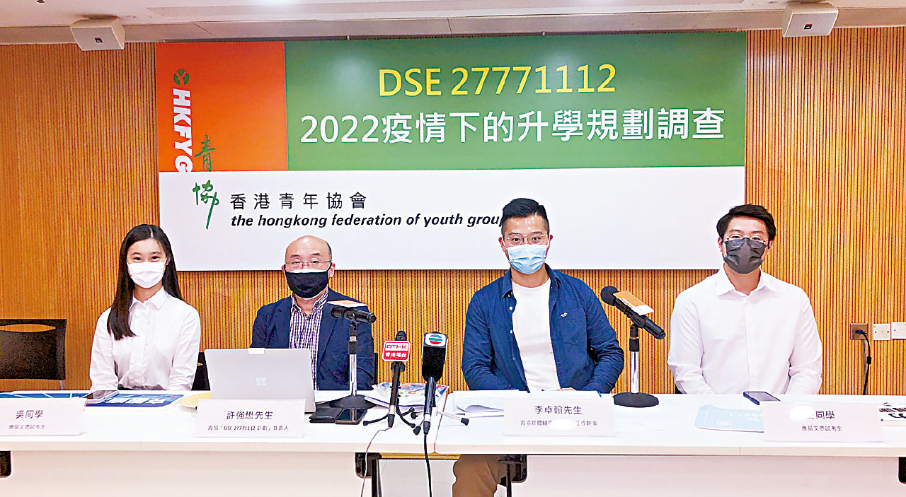 七成三DSE生感中學生活不圓滿 同學：忘記有否與同窗校內午膳