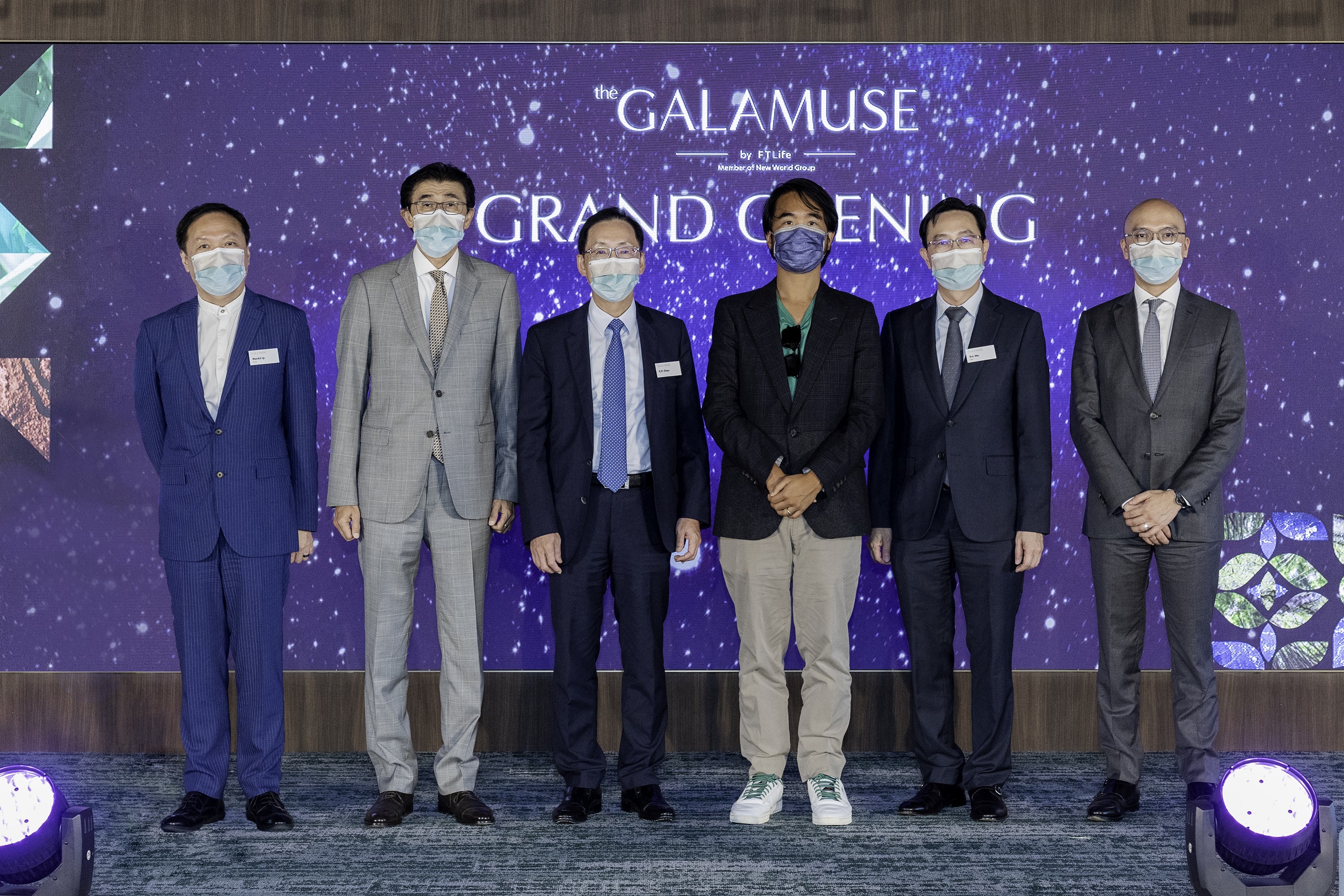 保險動態｜富通嶄新概念中心「The GalaMuse」開幕