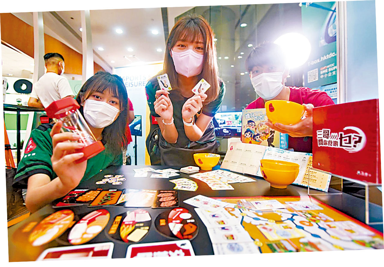 運動消閒博覽夠多元化 有譚仔三哥桌上遊戲