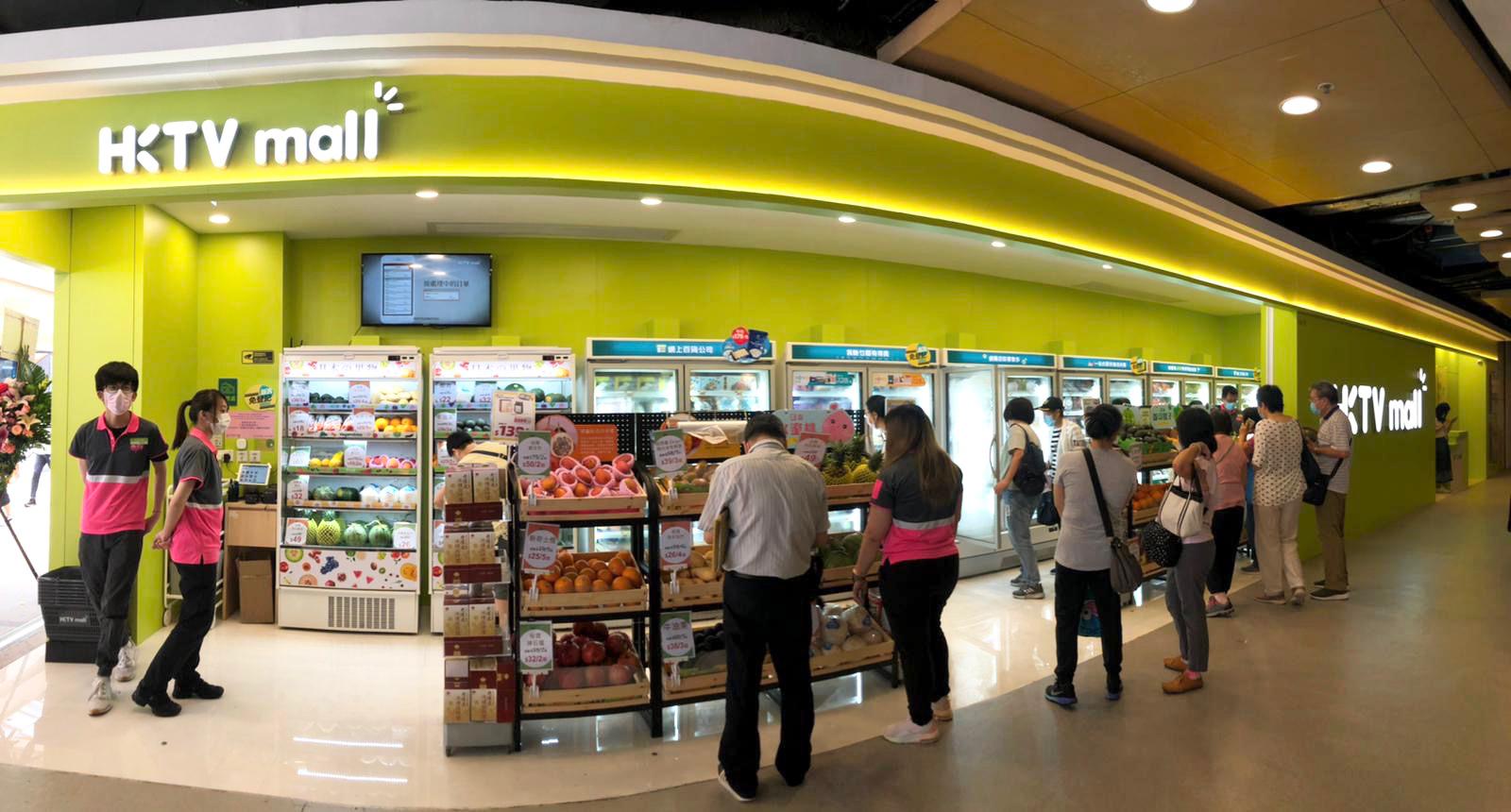 EESE黯然停運　HKTV股價曾見2年低位