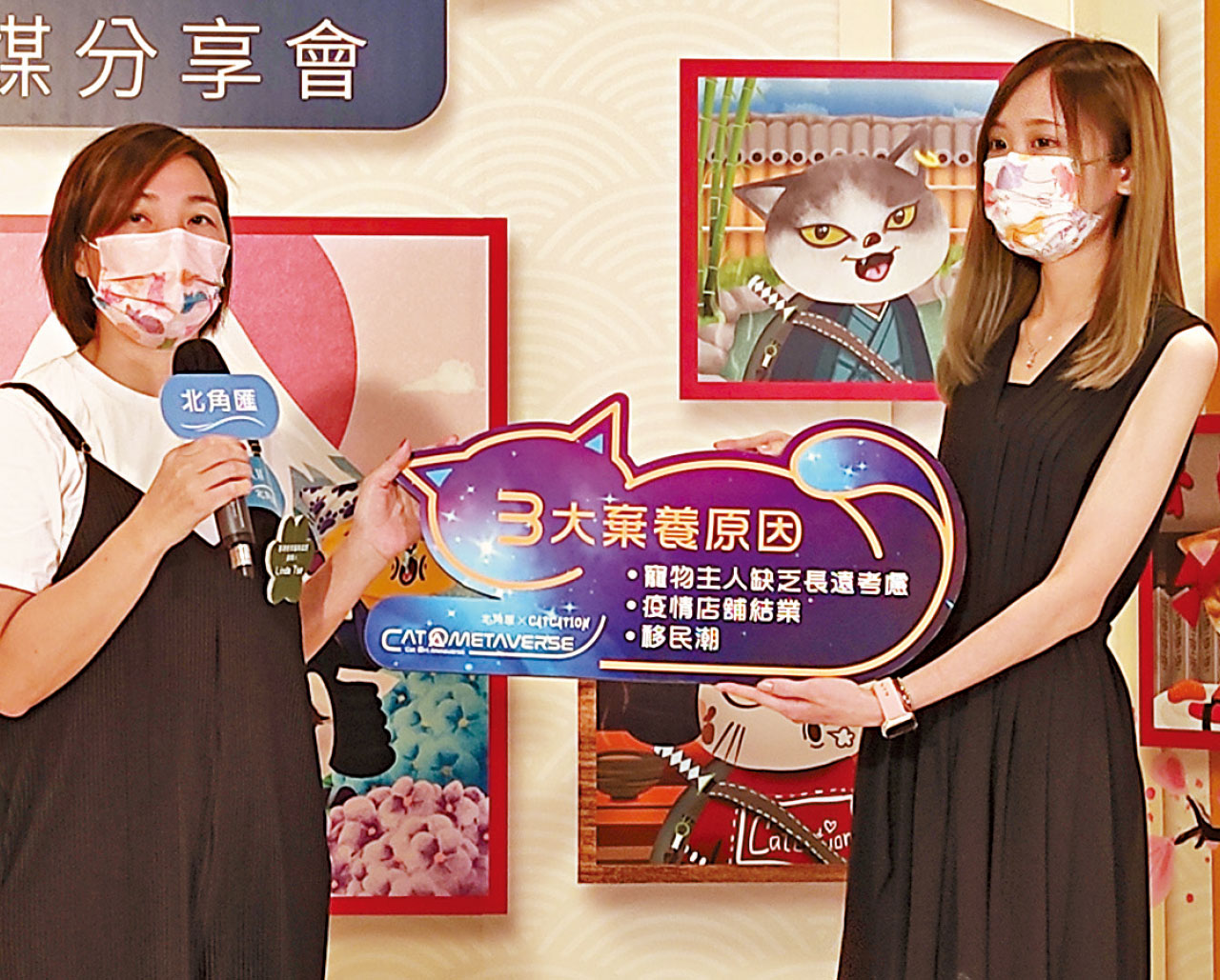 棄養貓狗增一倍 協會︰疫情移民潮成主因