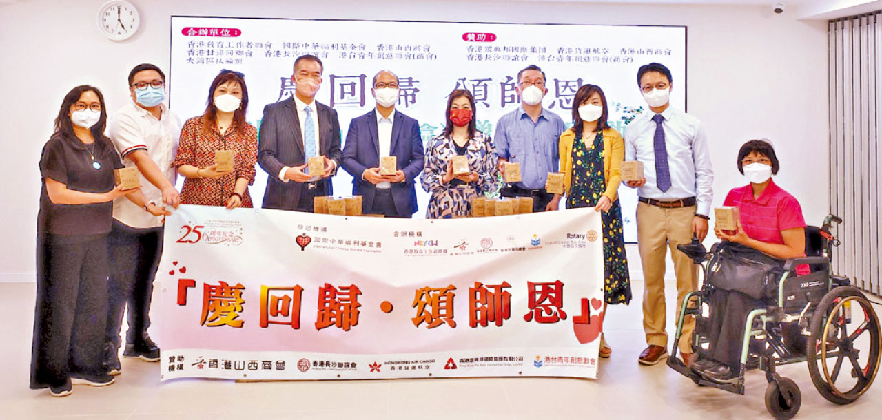 10000盒敬師茶贈教師慶回歸