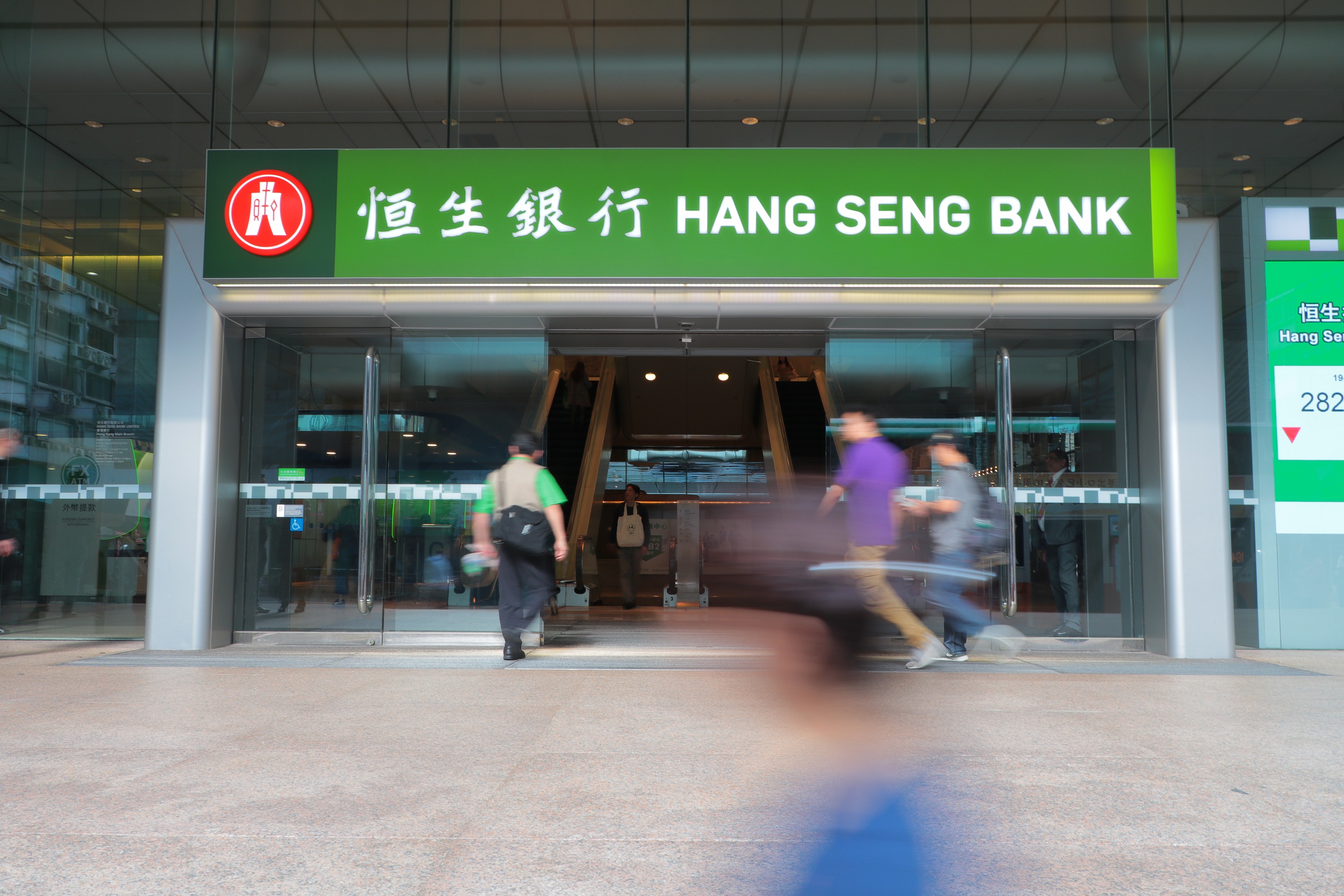 銀行動態｜恒生夥卓健數碼化健康管理 可賺Cash Dollars