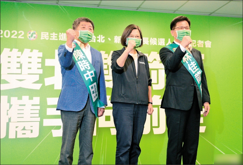 陳時中(左)和林佳龍(右)將代表民進黨分別參選台北市長及新北市長選舉。(互聯網)