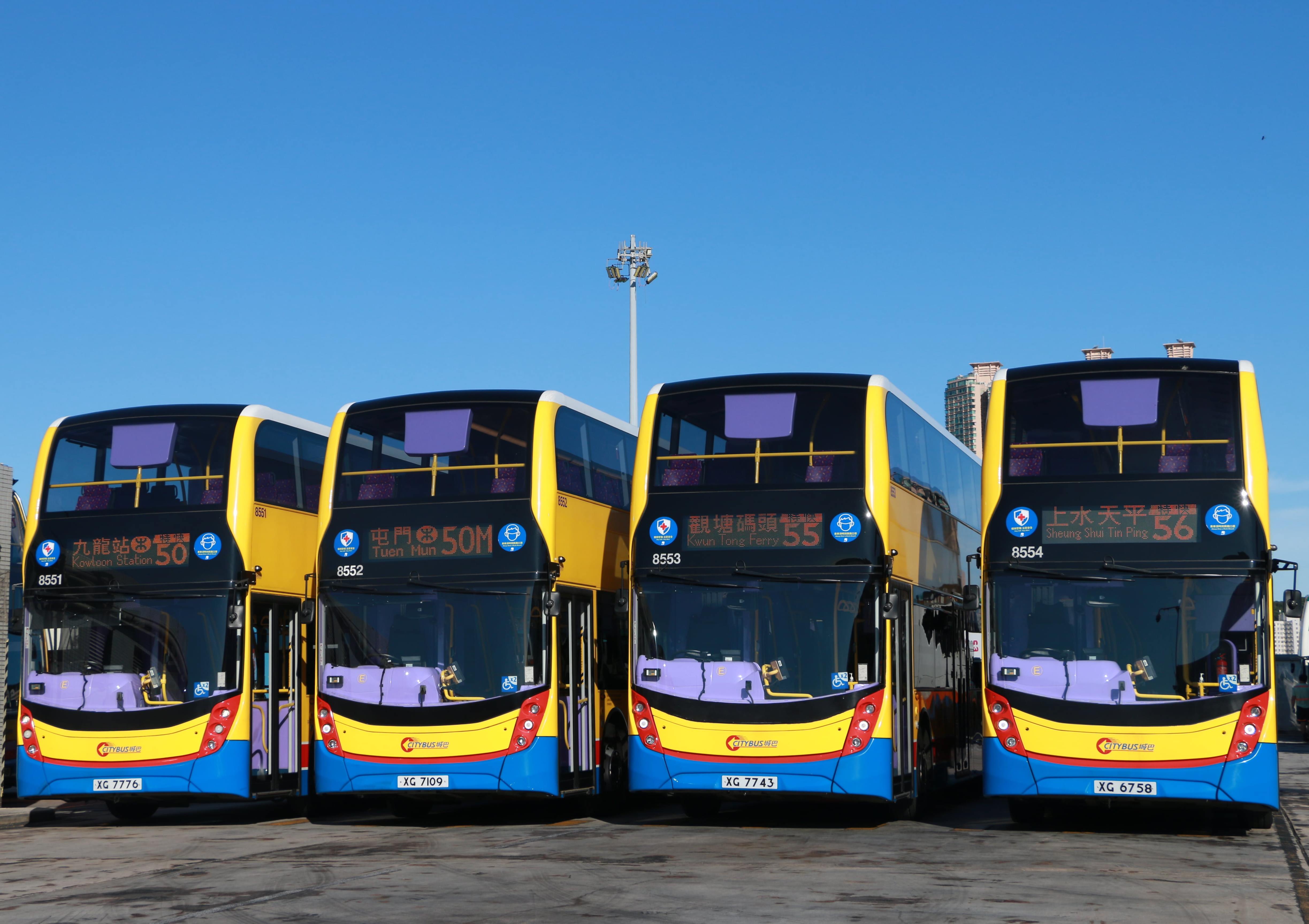 屯門友注意｜城巴將開辦6條新路線  3條繁忙時段來往尖沙咀觀塘上水